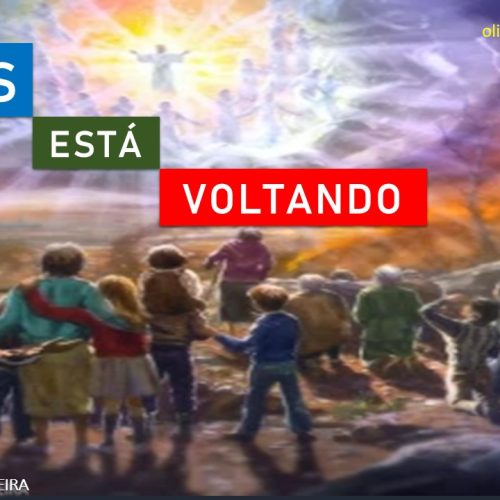 Jesus está voltando